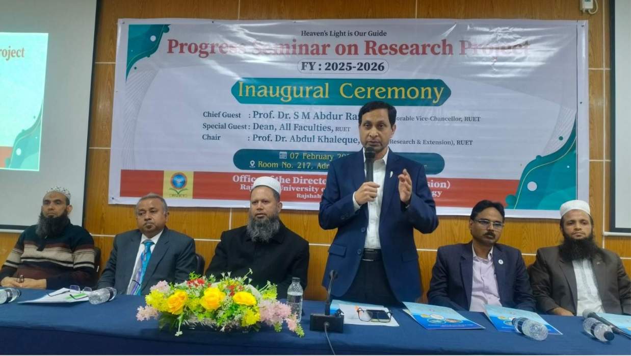 বক্তব্য রাখছেন রুয়েট ভিসি