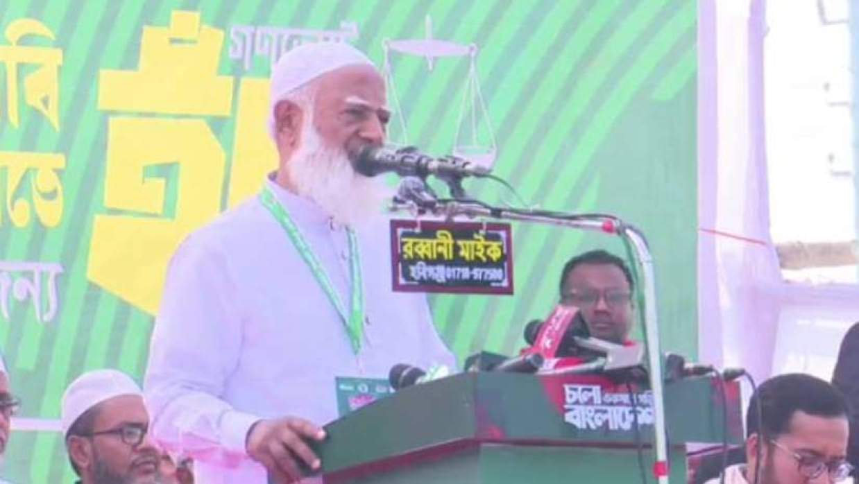 অসৎ নেতৃত্বে জাতির ভাগ্য বদলায় না: জামায়াত আমির