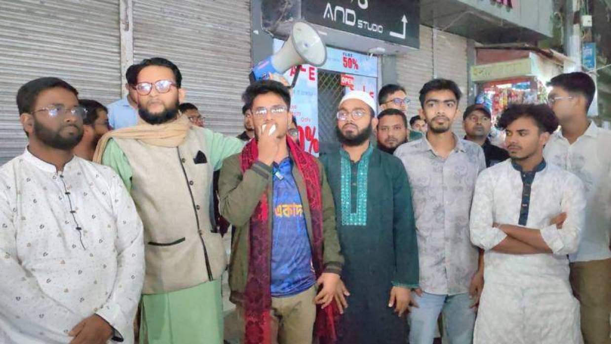 ইনকিলাব মঞ্চের নেতা-কর্মীদের ওপর হামলার প্রতিবাদে চাঁদপুরে বিক্ষোভ সমাবেশ 