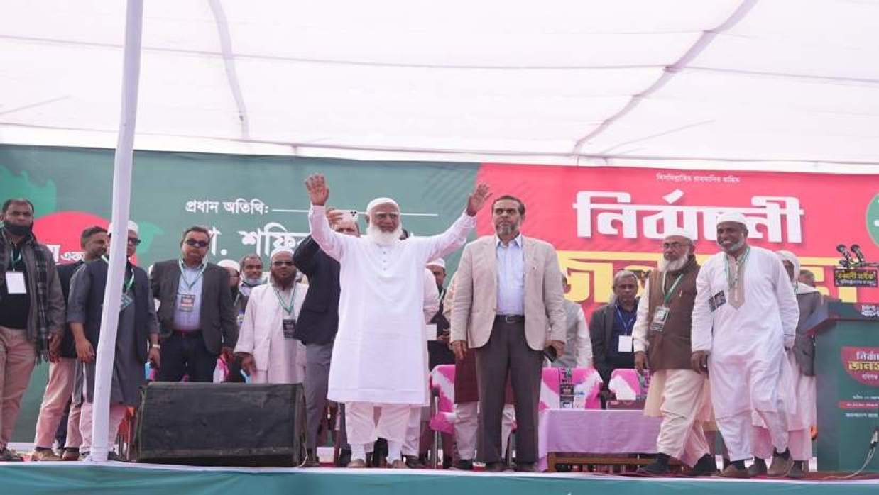 হবিগঞ্জ নিউ ফিল্ড মাঠে ১১ দলীয় নির্বাচনী ঐক্যের নির্বাচনী জনসভায় জামায়াতে ইসলামীর আমীর ডা. শফিকুর রহমান