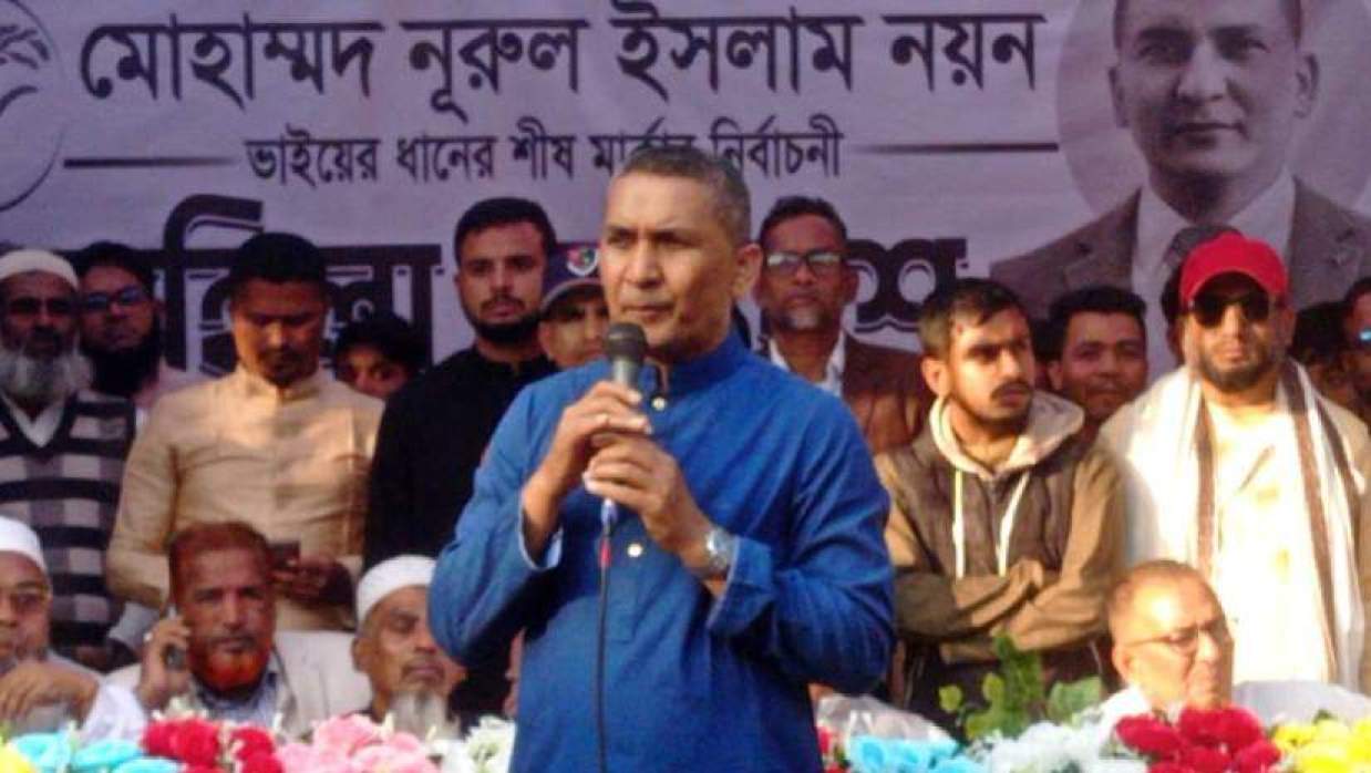 সমাবেশে বক্তব্য দিচ্ছেন মোহাম্মদ নুরুল ইসলাম নয়ন