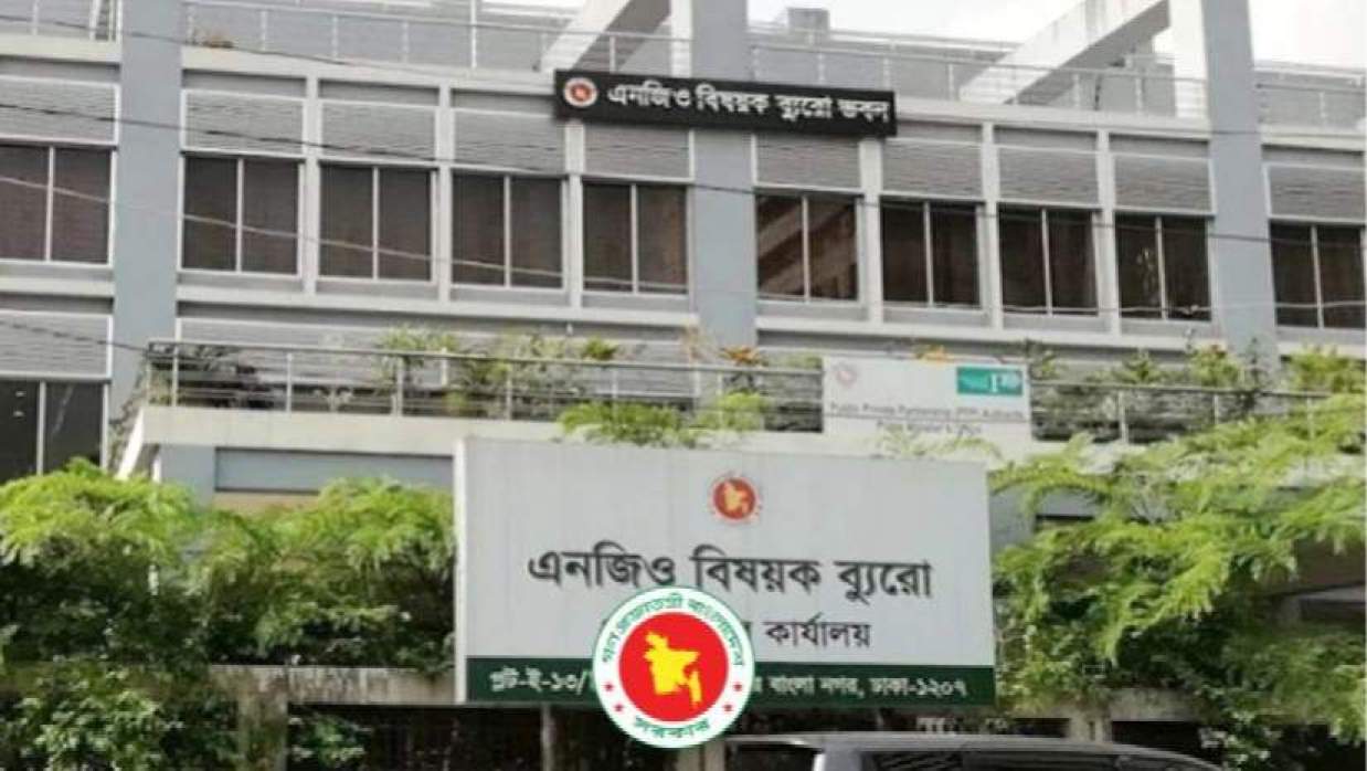 ১৩ থেকে ২০তম গ্রেডে ৪ পদে ৯ কর্মী নিয়োগে আবেদন চলছে এনজিও বিষেয়ক ব্যুরোয়