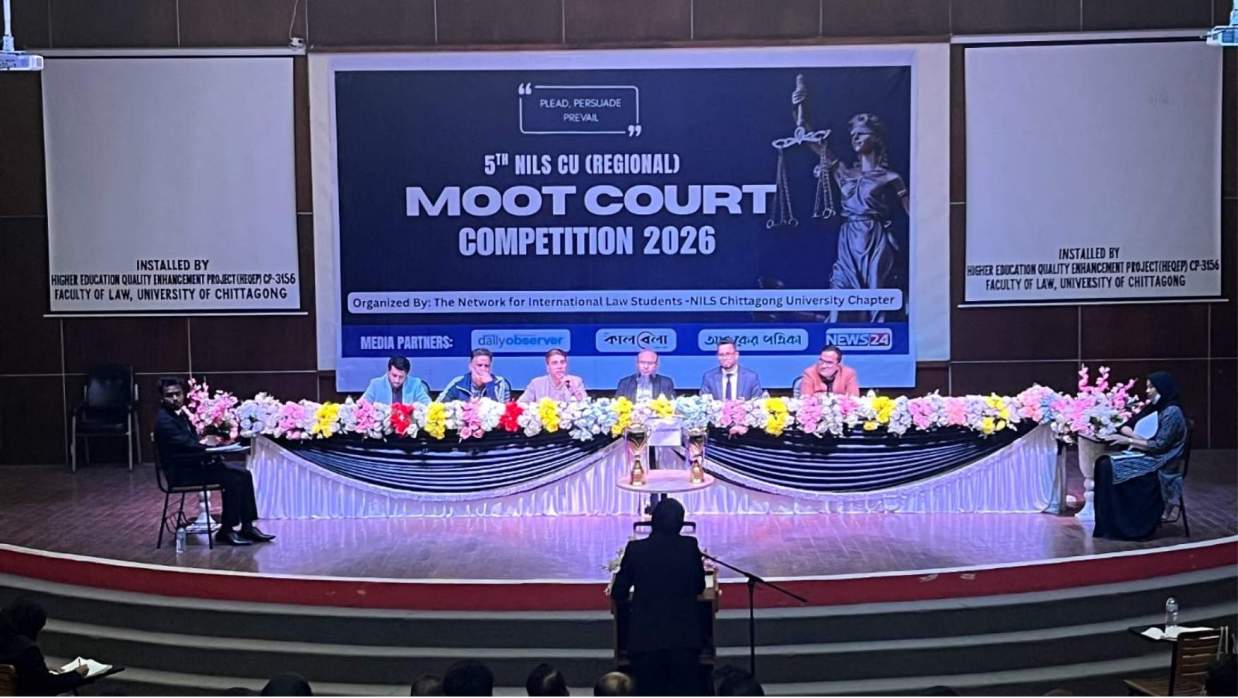 চবিতে আঞ্চলিক মুট কোর্ট প্রতিযোগিতা সম্পন্ন