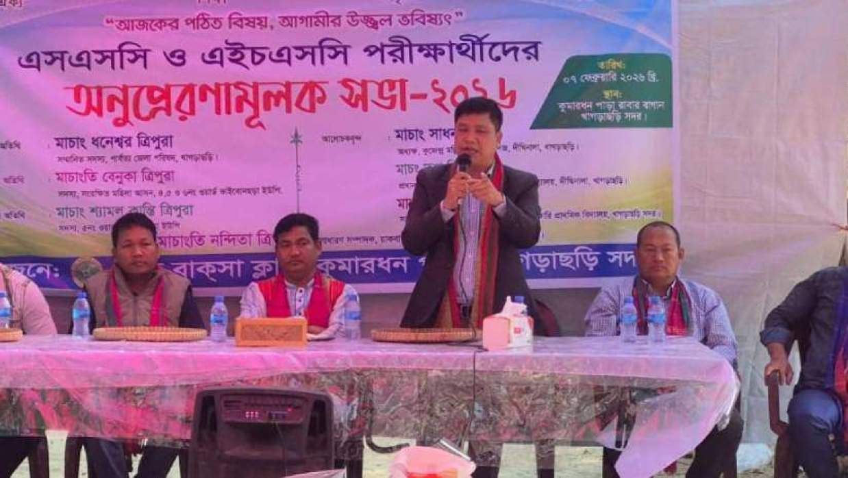 অনুপ্রেরণামূলক সভায় প্রধান অতিথি ছিলেন পার্বত্য জেলা পরিষদের সদস্য ধনেশ্বর ত্রিপুরা