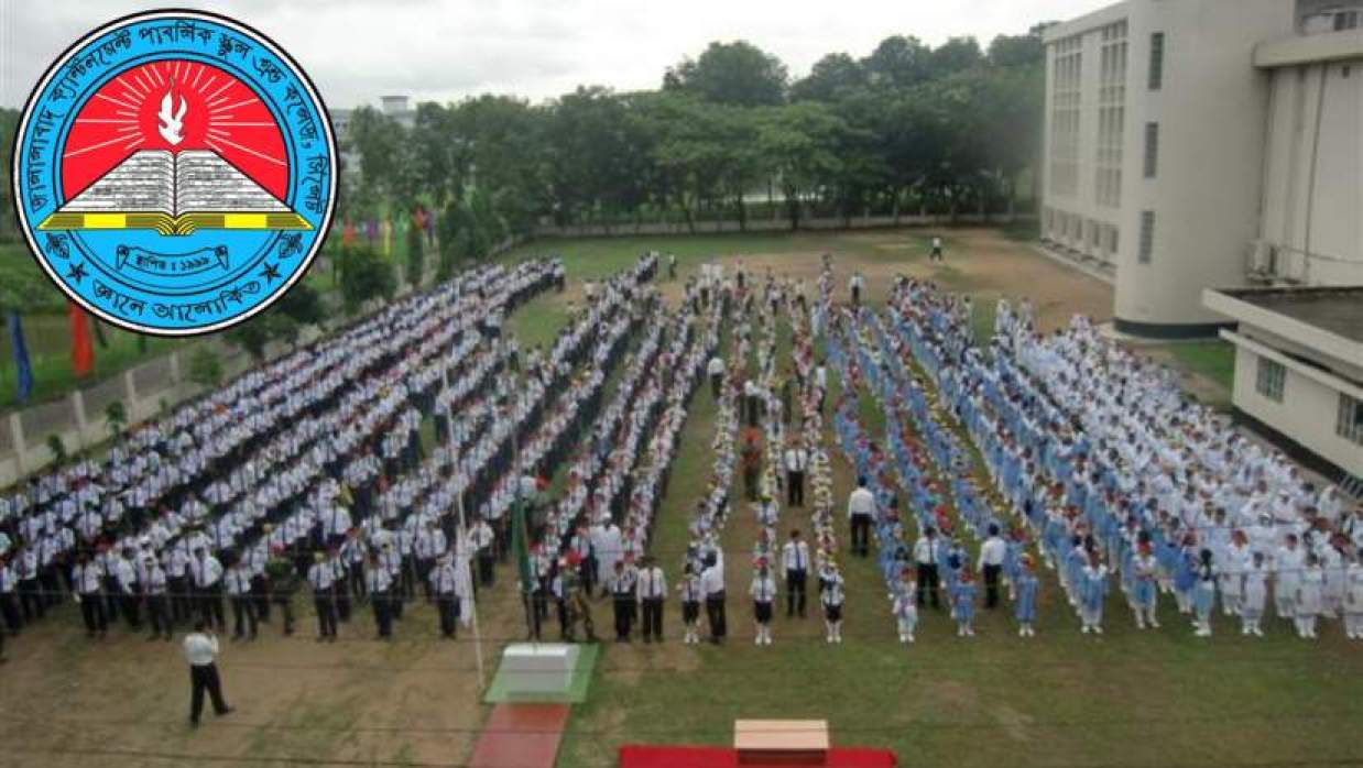১৩ পদে ৩৫ কর্মকর্তা-কর্মচারী নিয়োগে আবেদন চলছে জালালাবাদ ক্যান্টনমেন্ট পাবলিক স্কুল অ্যান্ড কলেজে