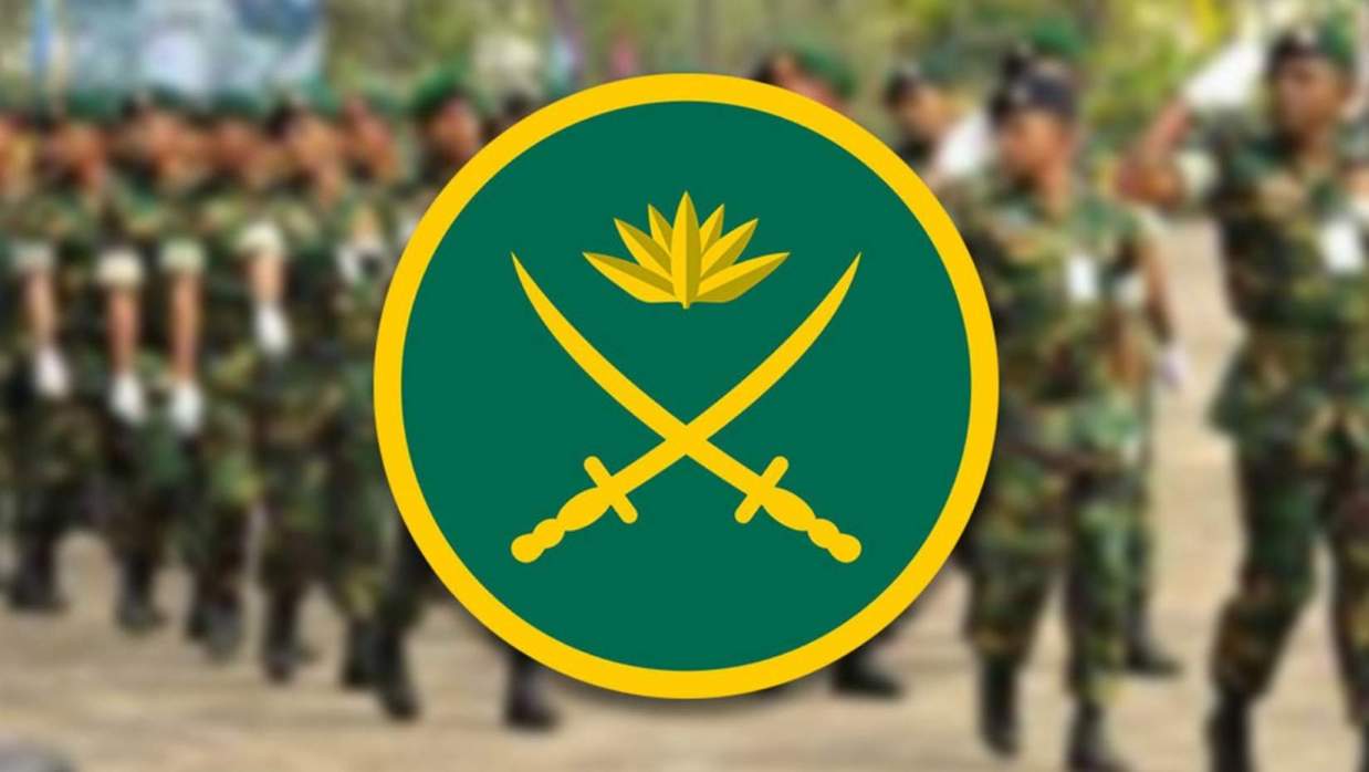 সেনাবাহিনী