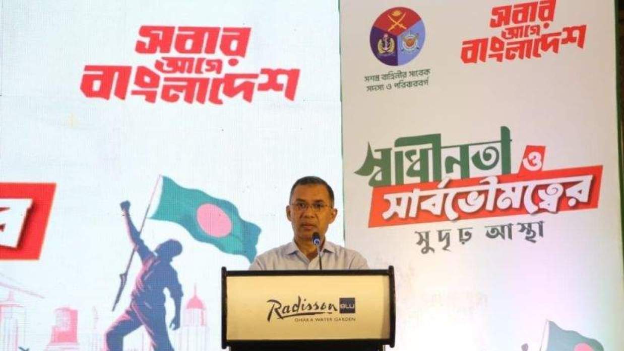 কথা বলছেন তারেক রহমান