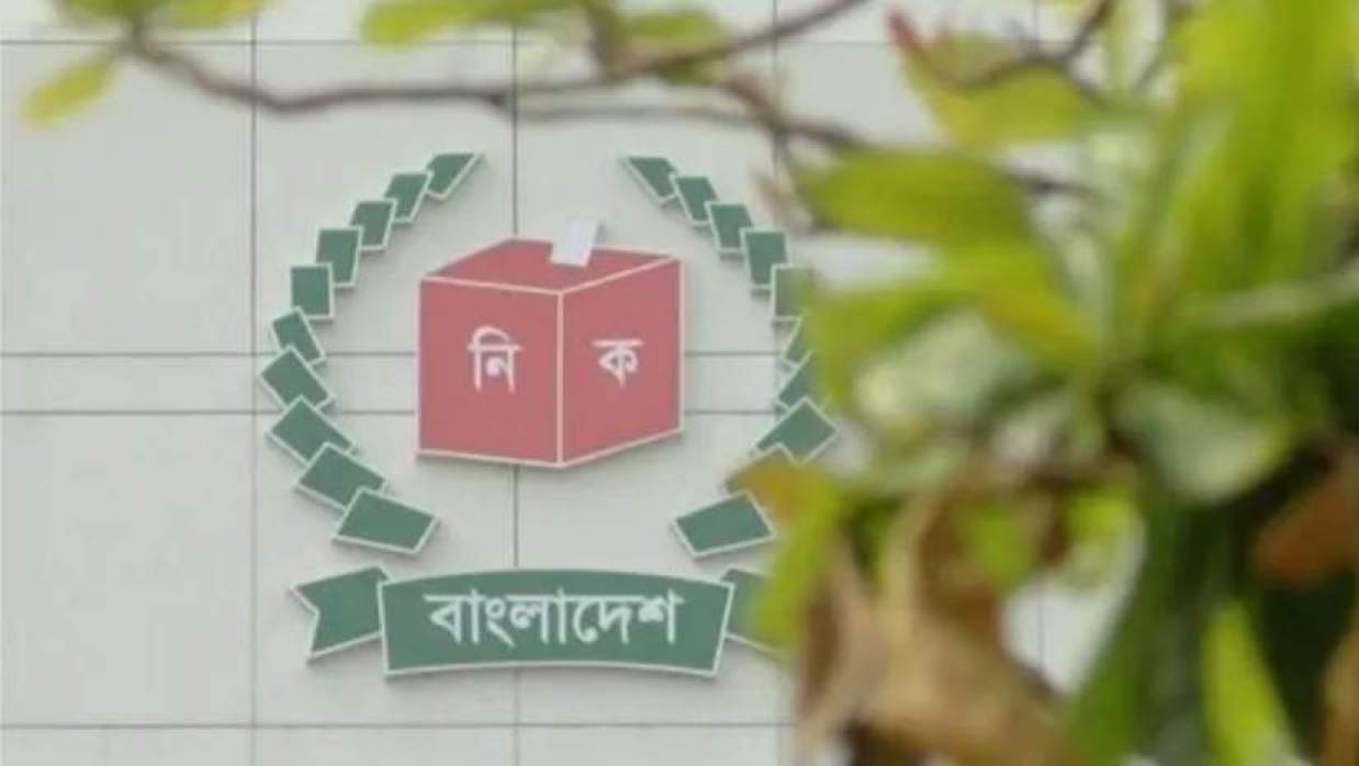 ভোটকেন্দ্রকে ধূমপানমুক্ত এলাকা নিশ্চিত করতে রিটার্নিং কর্মকর্তাদের ইসির চিঠি 