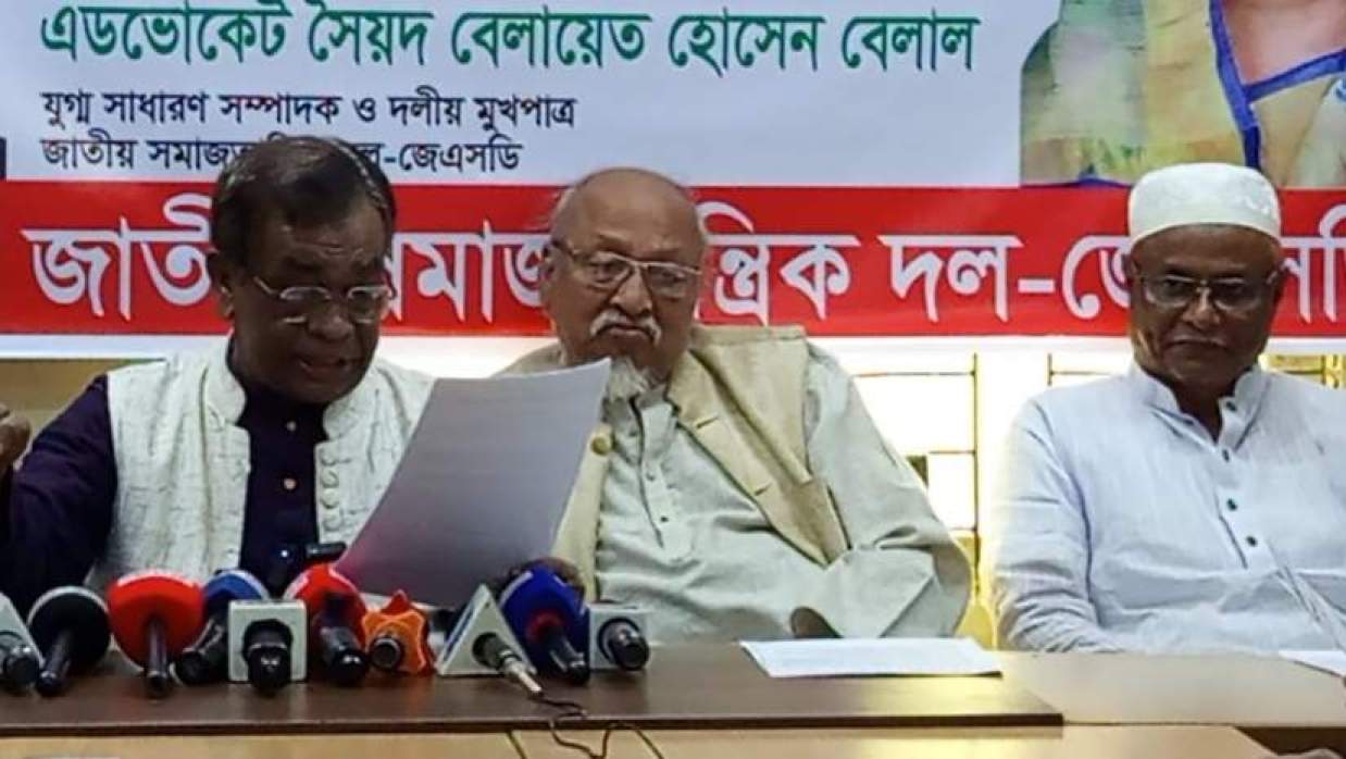  লুট হওয়া অস্ত্র উদ্ধার না হলে নির্বাচন আকাশে যাবে: জেএসডির বেলাল