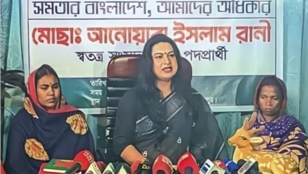 রাতে ঘোষণা দিয়ে নির্বাচন থেকে সরে দাঁড়ালেন একমাত্র হিজড়া প্রার্থী