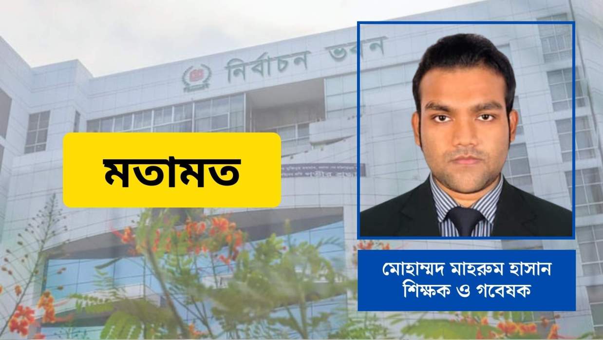 মোহাম্মদ মাহরুম হাসান