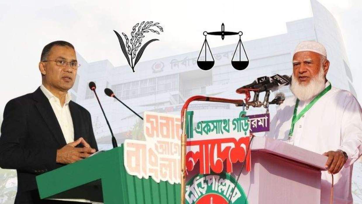 বিএনপি চেয়ারম্যান তারেক রহমান ও জামায়াতে ইসলামীর আমির ডা. শফিকুর রহমান