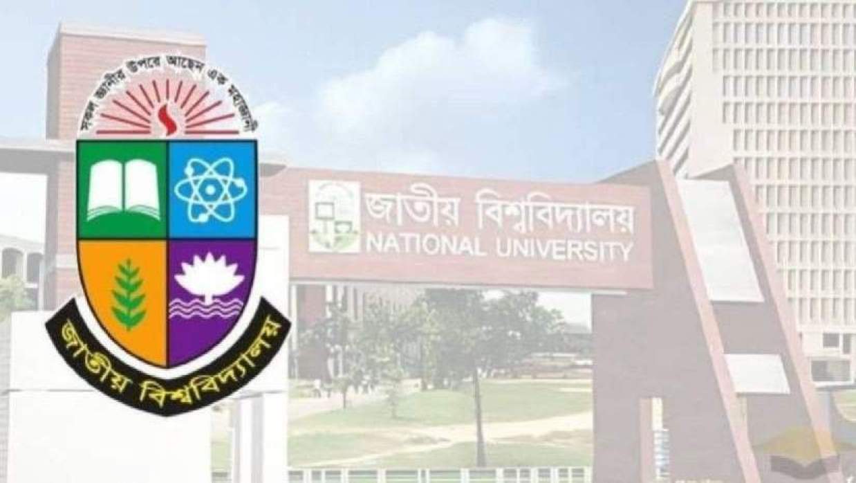 পরীক্ষার প্রশ্নের নম্বর বণ্টন নিয়ে নতুন নির্দেশনা জাতীয় বিশ্ববিদ্যালয়ের