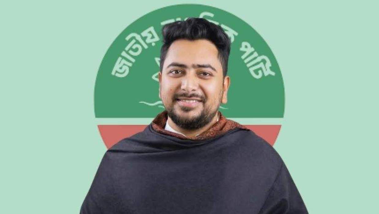 ঢাকা-১১ আসনে শাপলা কলি প্রতীকের প্রার্থী নাহিদ ইসলাম