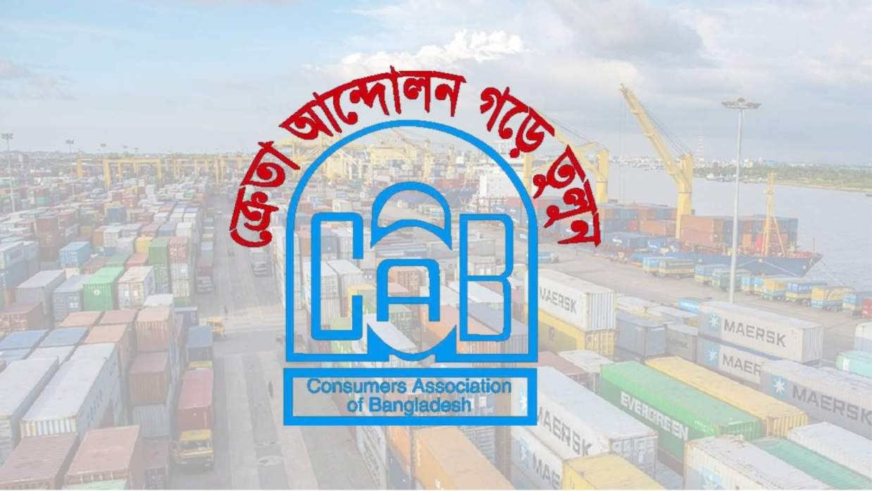 অনির্দিষ্টকালের কর্মবিরতি প্রত্যাহারের আহ্বান ক্যাবের