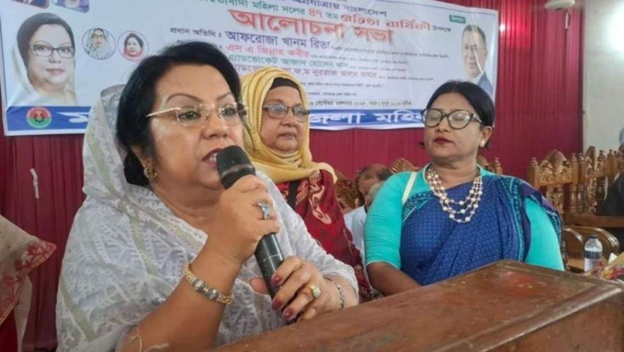 বিএনপি মনোনীত প্রার্থী আফরোজা খানম রিতা