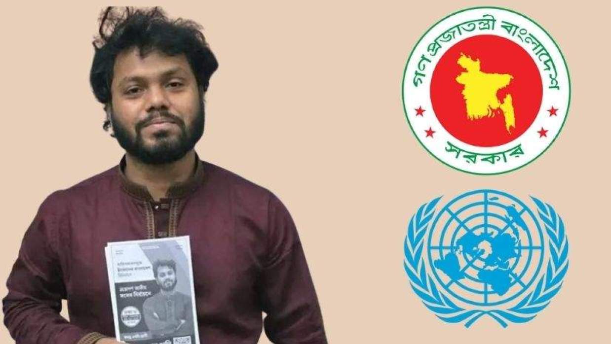 ওসমান হাদি হত্যাকাণ্ডের সুষ্ঠু তদন্তে জাতিসংঘের সহযোগিতা চেয়েছে সরকার