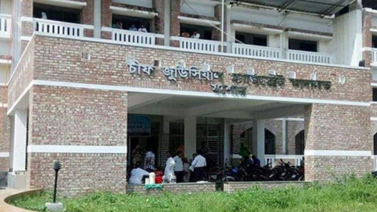 যশোর চীফ জুডিসিয়াল ম্যাজিস্ট্রেট আদালত