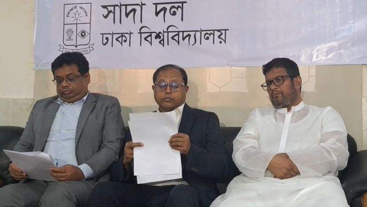 প্রেস ব্রিফিং