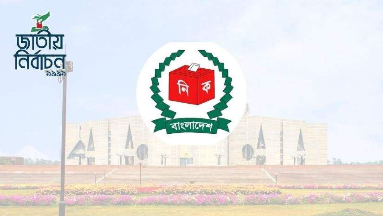 কেন উদাহরণ ১৯৯১ সালের নির্বাচন? কী হয়েছিল সেই নির্বাচনে