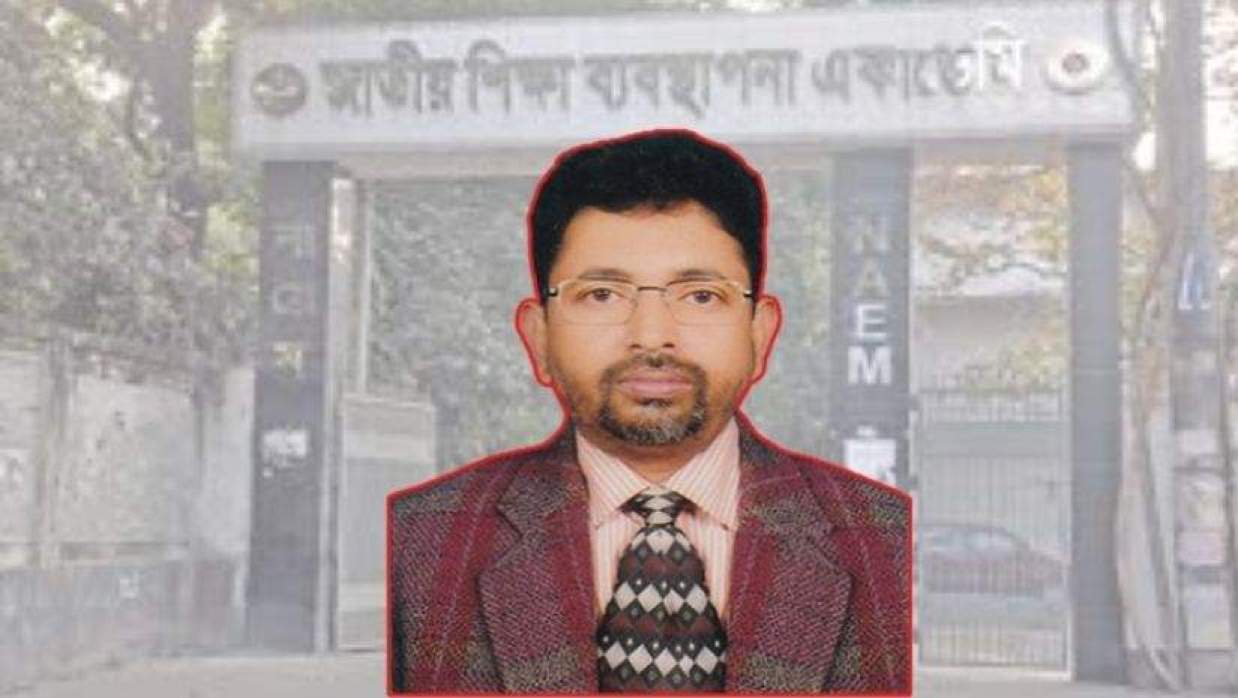 ড. ওয়াসীম মো. মেজবাহুল হক