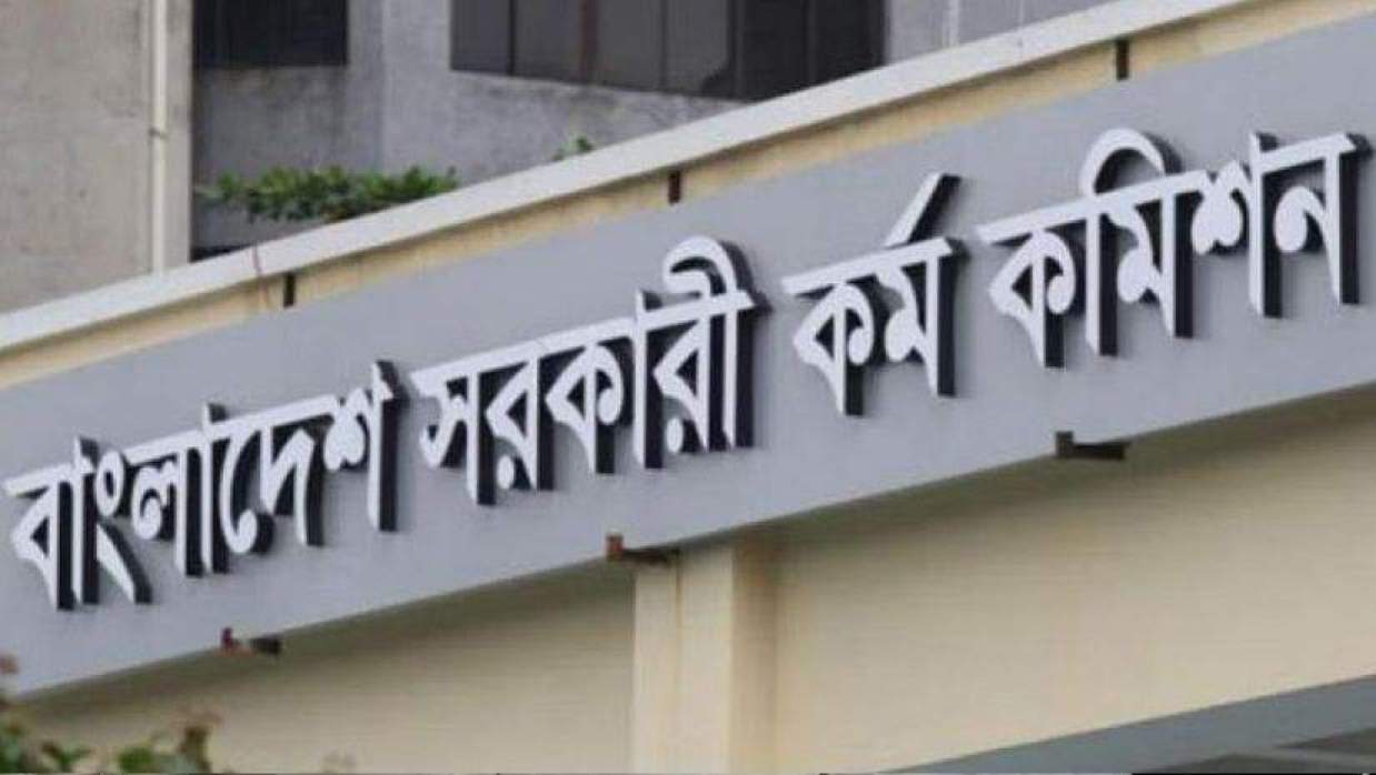 ৪৬তম বিসিএস: সুপারিশপ্রাপ্ত ৬ প্রার্থীর ফল স্থগিত