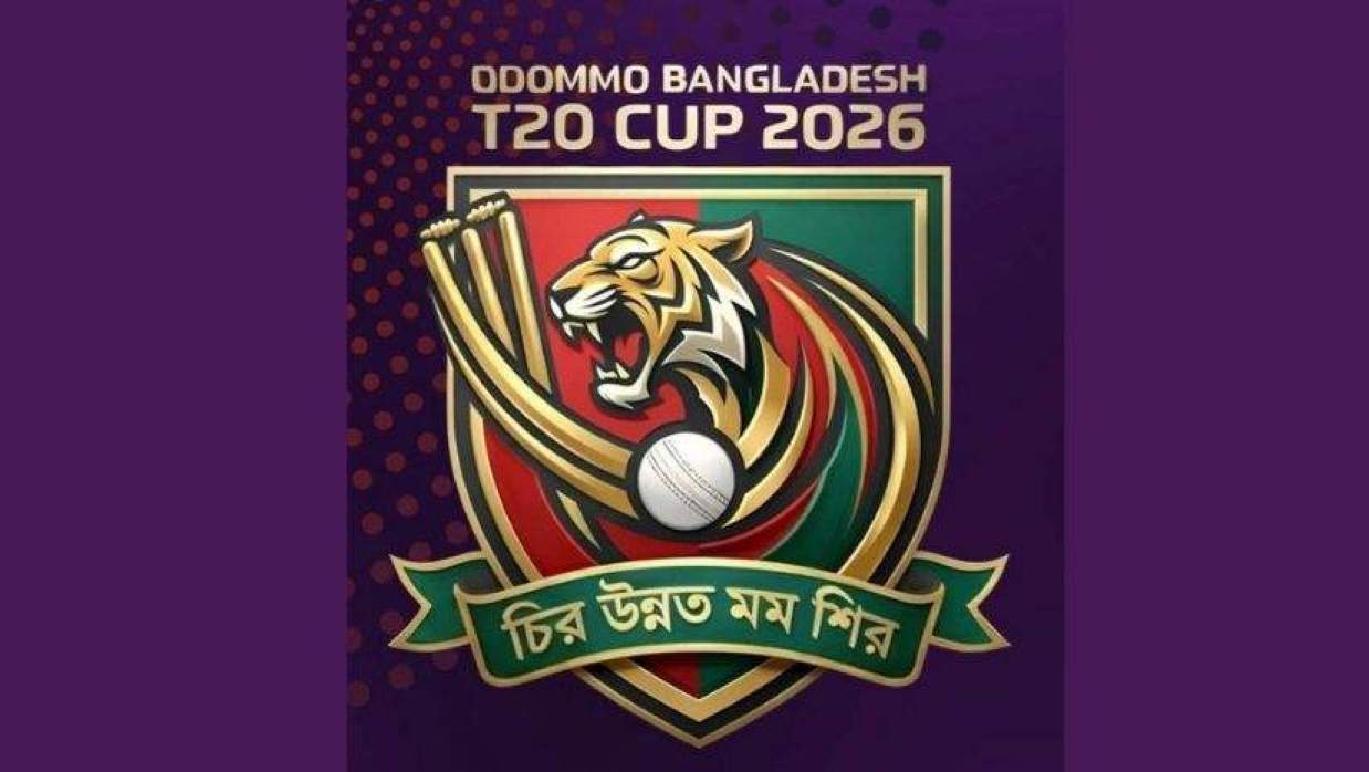 অদম্য বাংলাদেশ টি-টোয়েন্টি কাপের লোগো