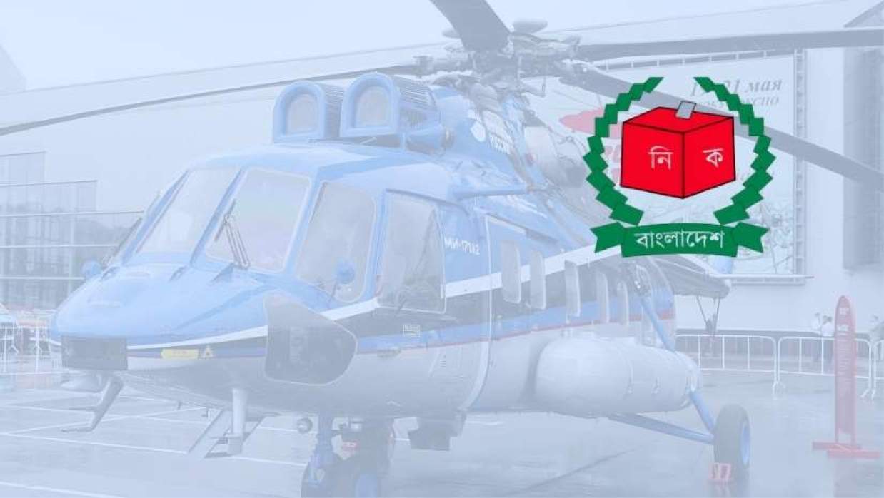 প্রতীকী ছবি 