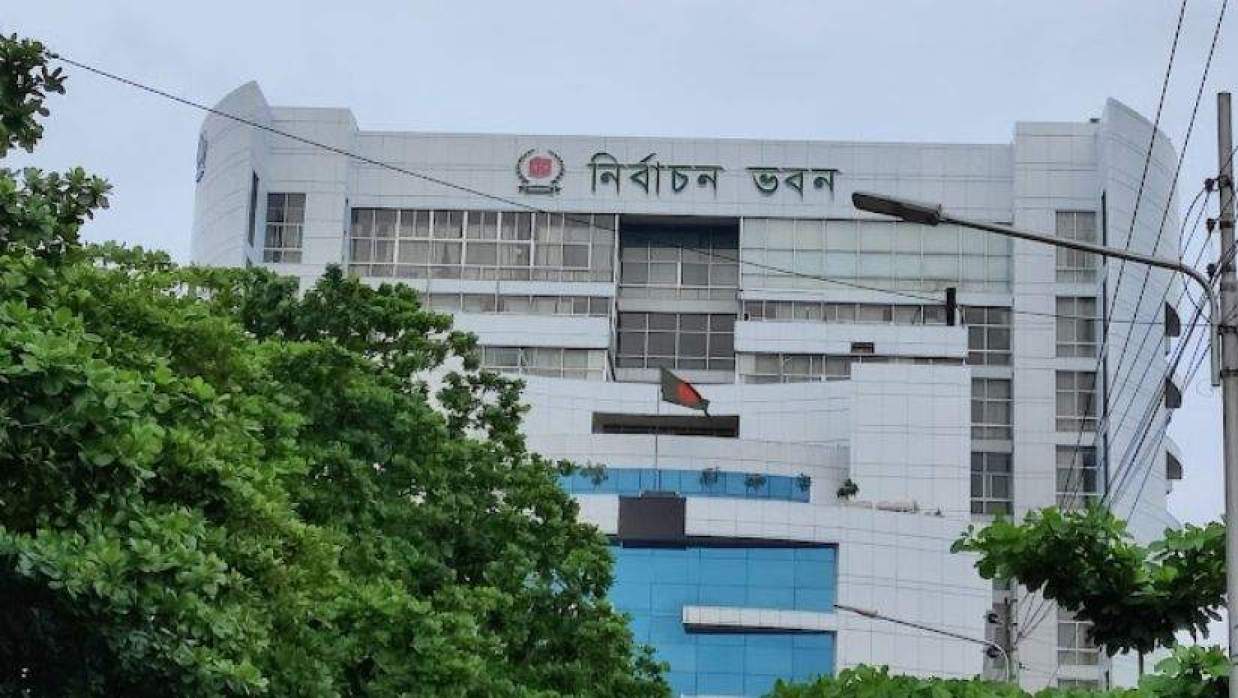 নির্বাচন কমিশন