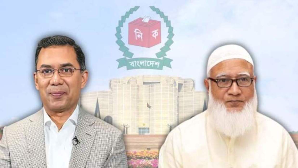 তারেক রহমান ও শফিকুর রহমান