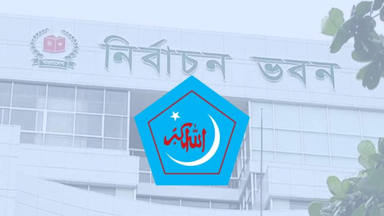 নির্বাচন ভবন ও শিবিরের লোগো