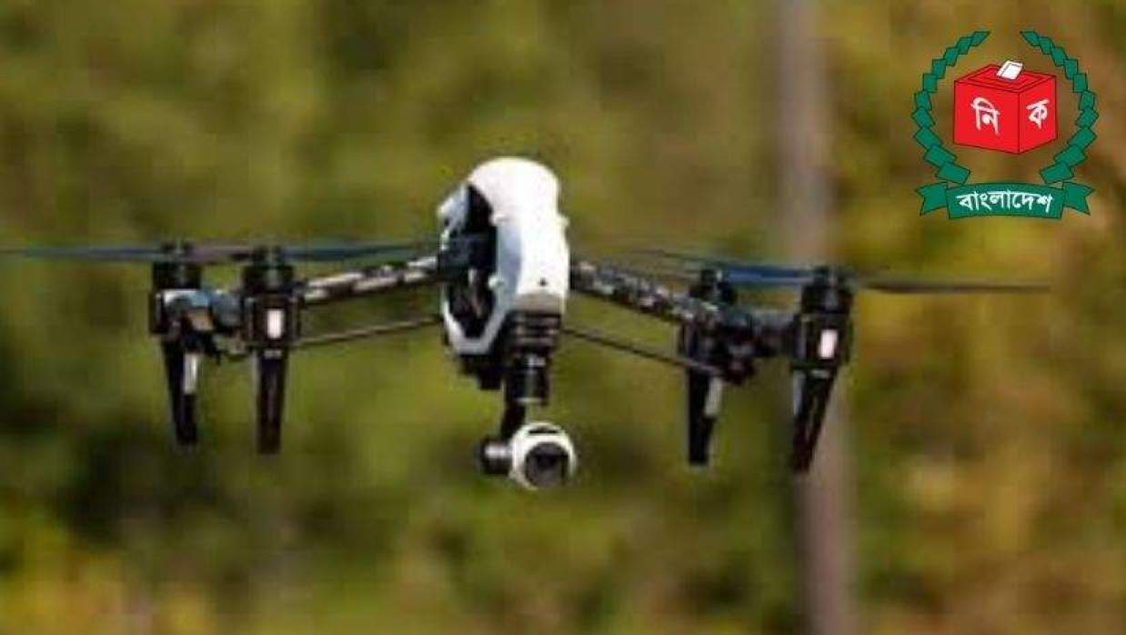 ড্রোন ও নির্বাচন কমিশনের লোগো