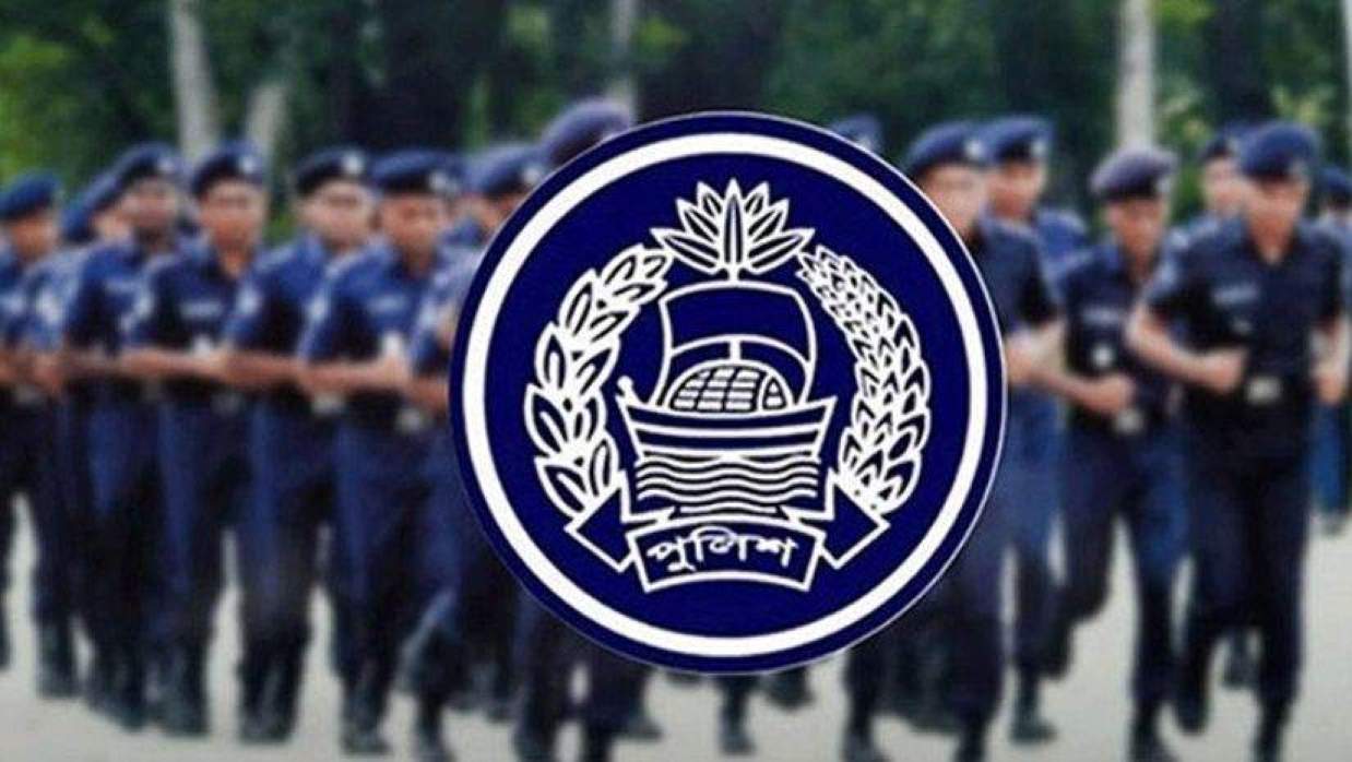 বাংলাদেশ পুলিশের লোগো
