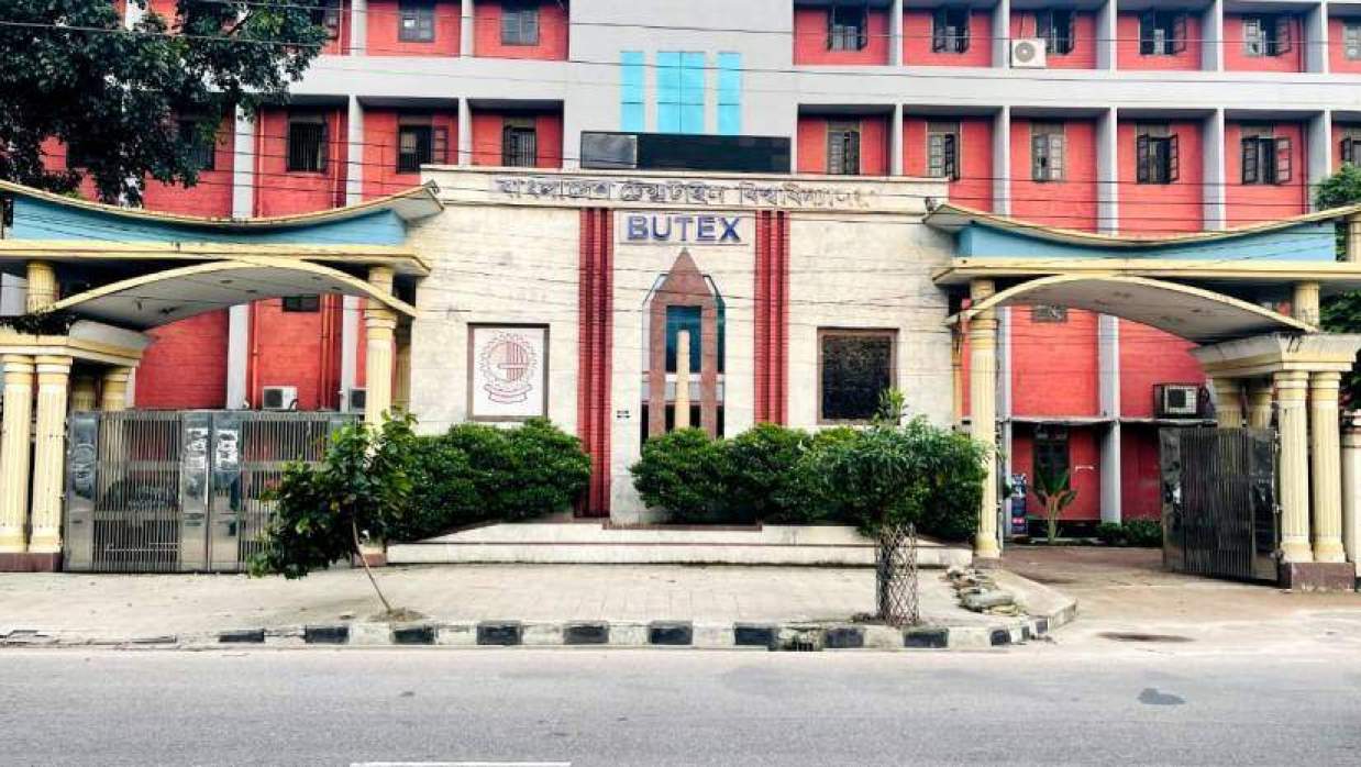 বুটেক্সে প্রথম ধাপের ভর্তি সম্পন্ন, আসন ফাঁকা প্রায় ৯৬ শতাংশ