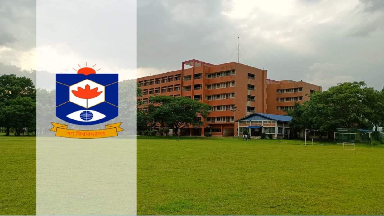 গণ বিশ্ববিদ্যালয়