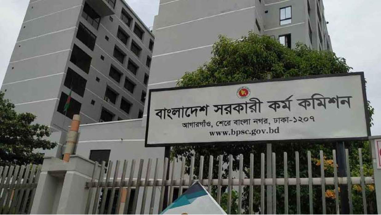 ৫০তম বিসিএসের প্রিলির ফল নিয়ে সর্বশেষ যা জানাল পিএসসি