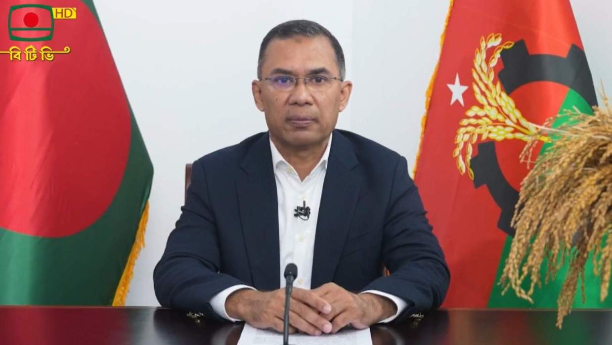 তারেক রহমান