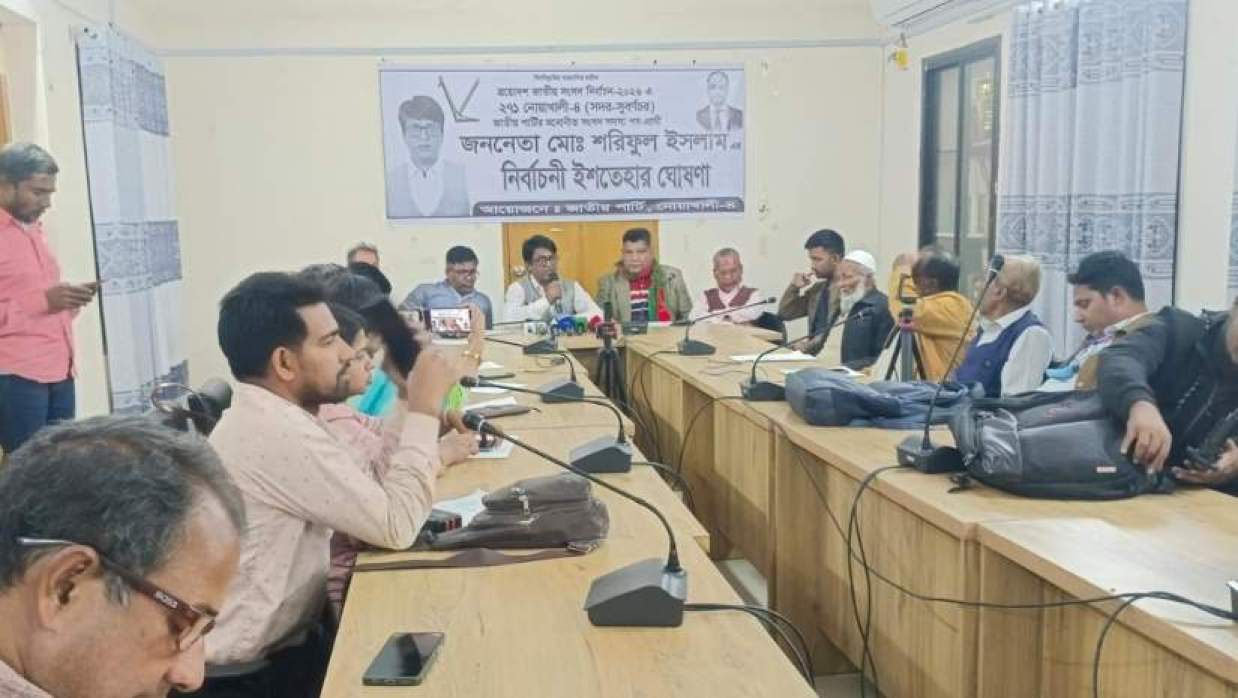 জাতীয় পার্টি মনোনীত লাঙ্গল প্রতীকের প্রার্থী