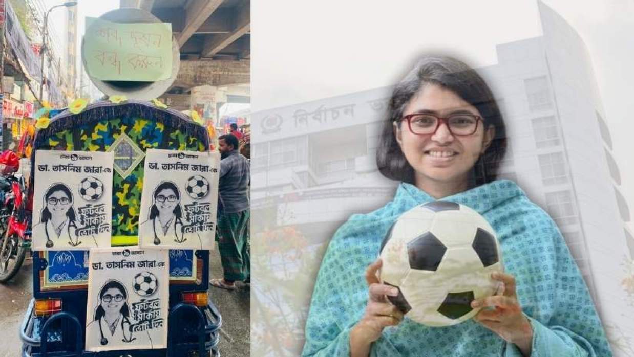 জাতীয় সংসদ নির্বাচন