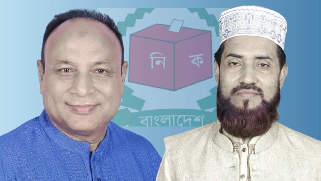 বিএনপি ও জামায়াতের প্রতিদ্বন্দ্বী প্রার্থী