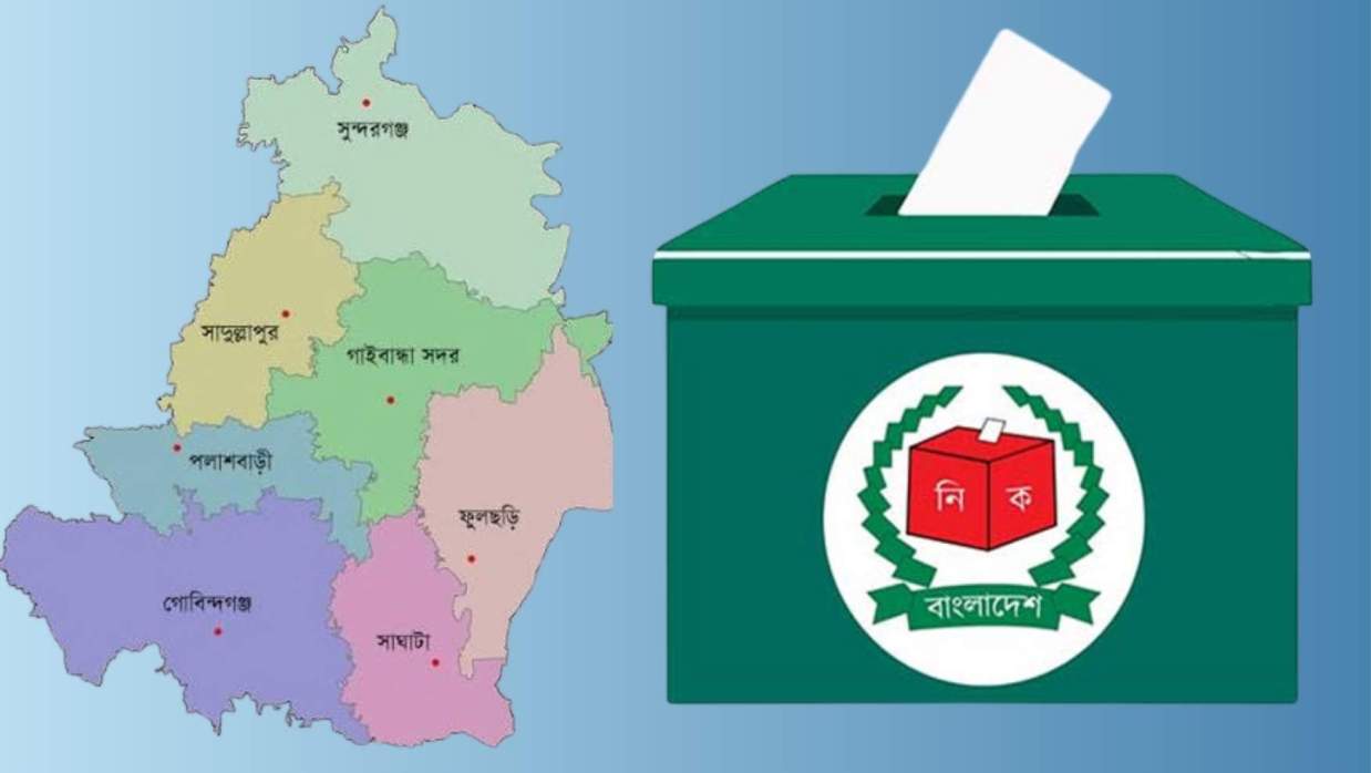 গাইবান্ধা জেলার উপজেলাসমূহের প্রশাসনিক ম্যাপ