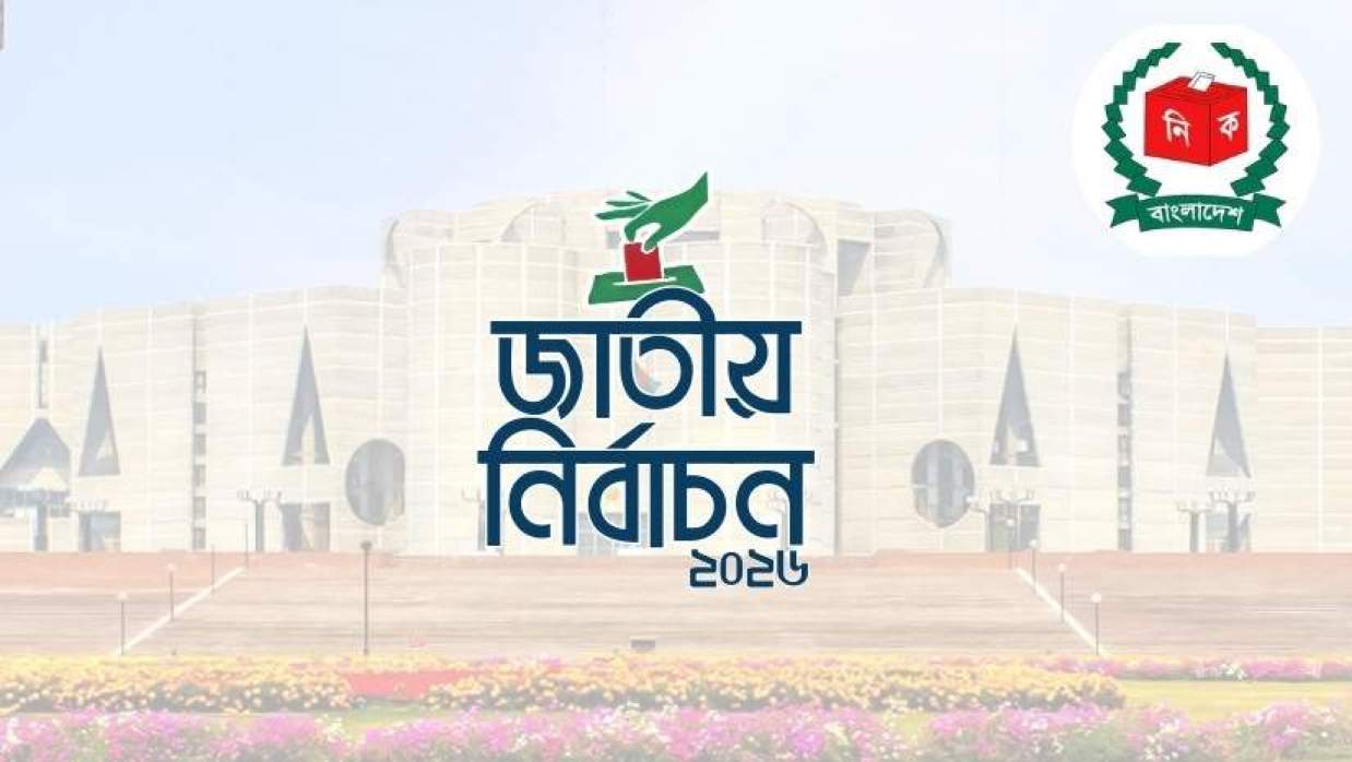 প্রতীকী ছবি