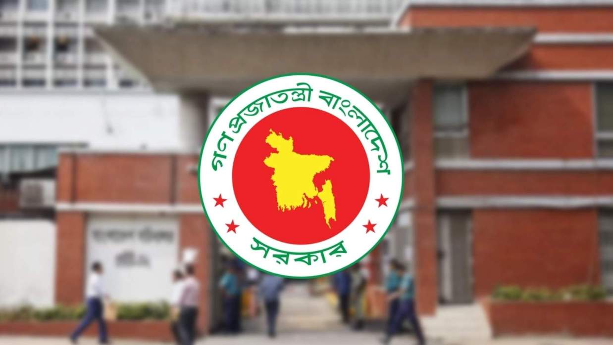 সরকারি লোগো