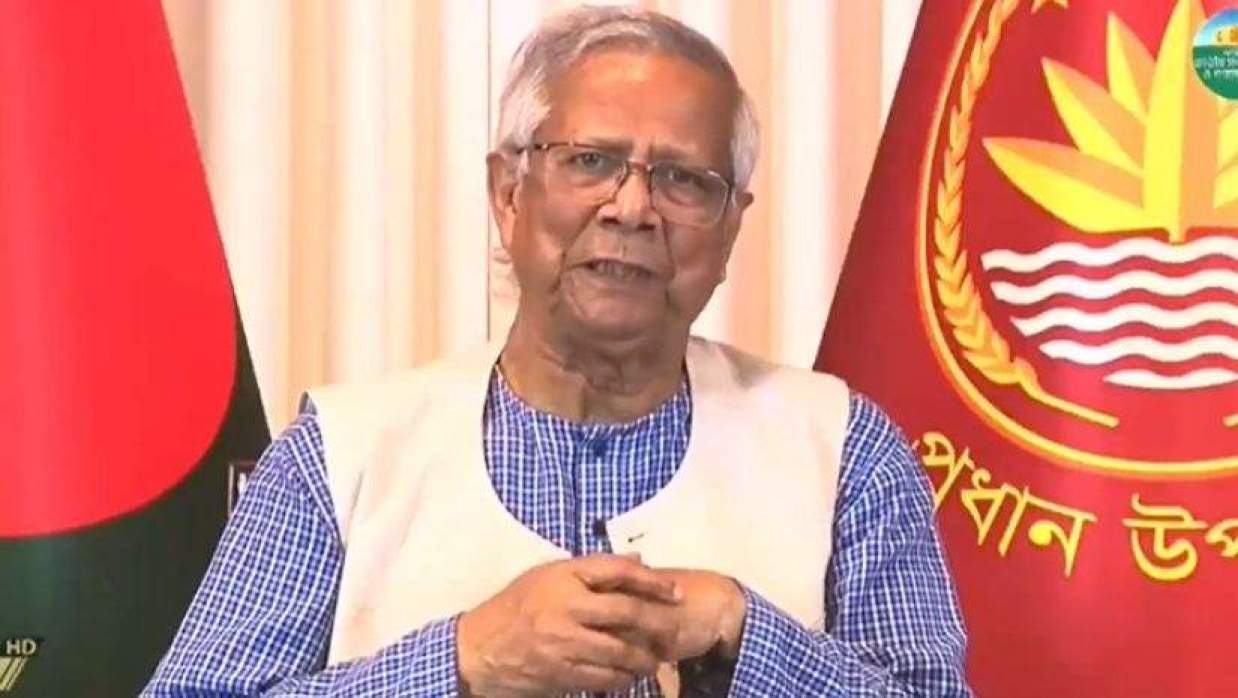 অধ্যাপক মুহাম্মদ ইউনূস