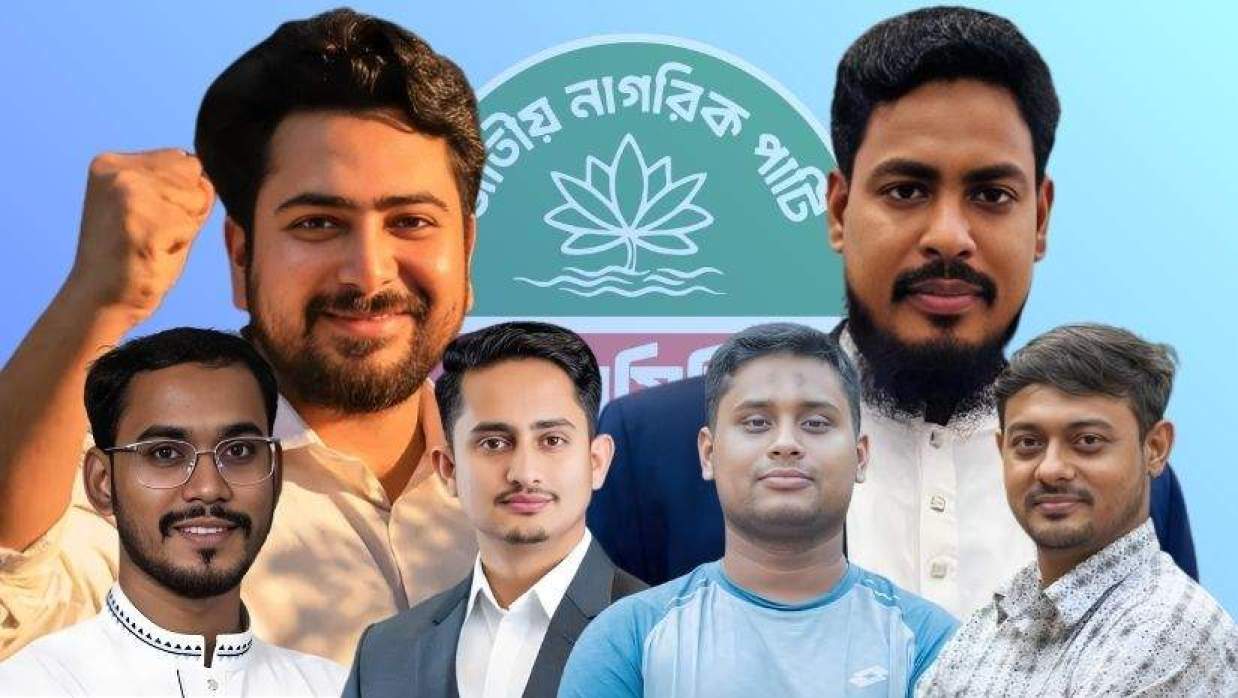 নাহিদ-আখতারসহ এনসিপির শীর্ষ নেতারা যেসব কেন্দ্রে ভোট দিবেন