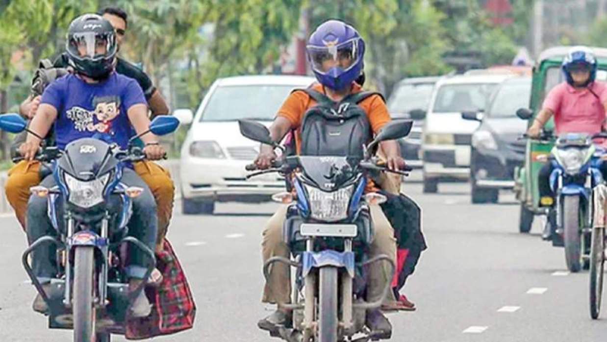 মটরসাইকেল চলাচল বন্ধ