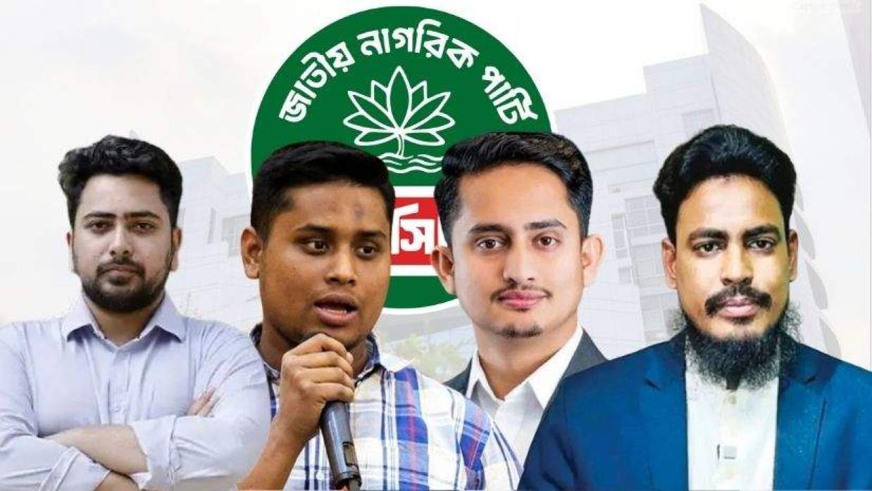 নাহিদ-হাসনাত-আসিফ-সারজিসরা কে কোথায় ভোট দেবেন