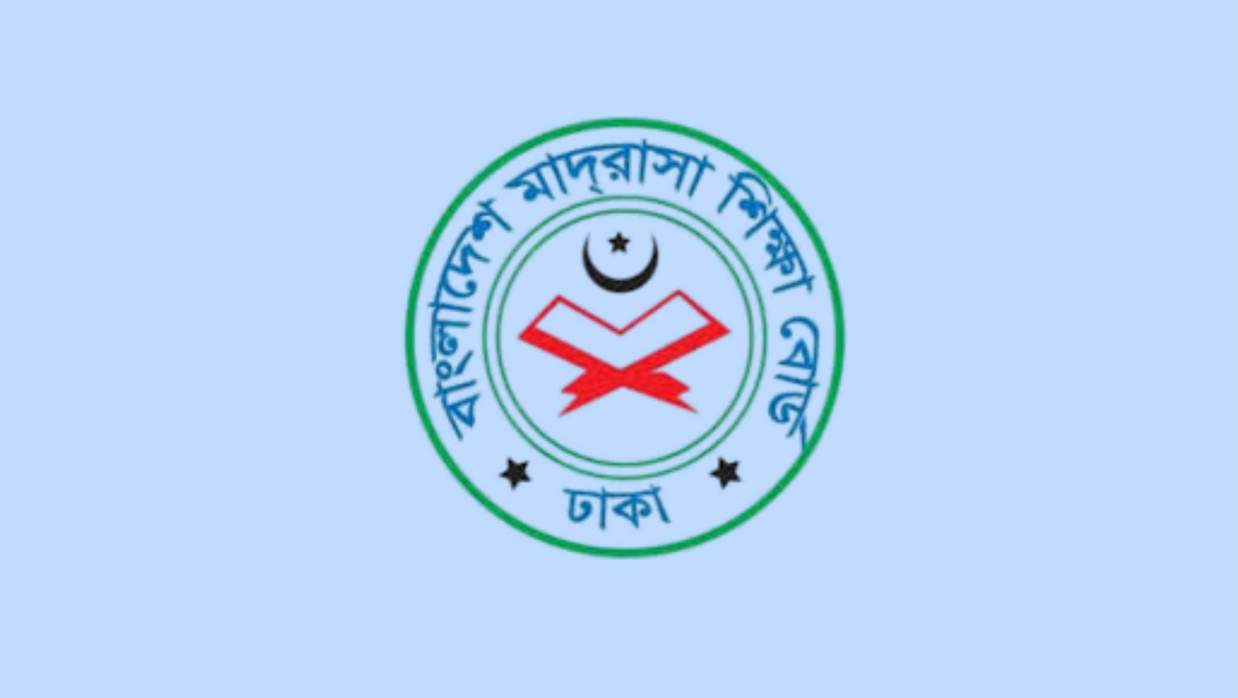 ৬ পদে ৪৮ কর্মী নিয়োগে আবেদন চলছে বাংলাদেশ মাদ্রাসা শিক্ষা বোর্ডে