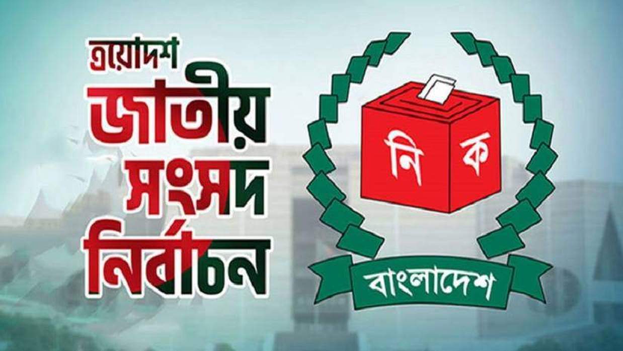 যশোরের ৬টি আসনে প্রতিদ্বন্দ্বিতায় ৩৫ প্রার্থী