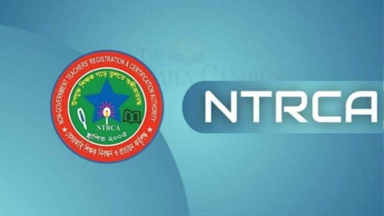 এনটিআরসিএ